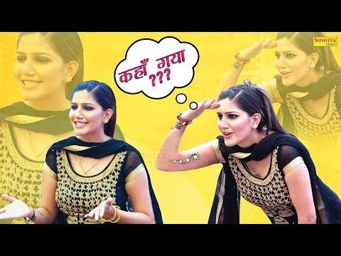 Bhuchal Rahul Puthi, Sapna Chaudhary Mp3 Song Free Download