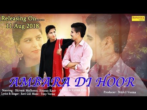 Ambara Di Hoor Ravi Gill Mp3 Song Free Download