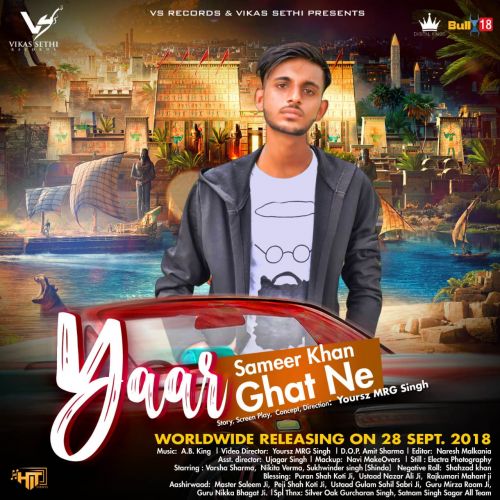 Yaar Ghat Ne Sameer Khan Mp3 Song Free Download