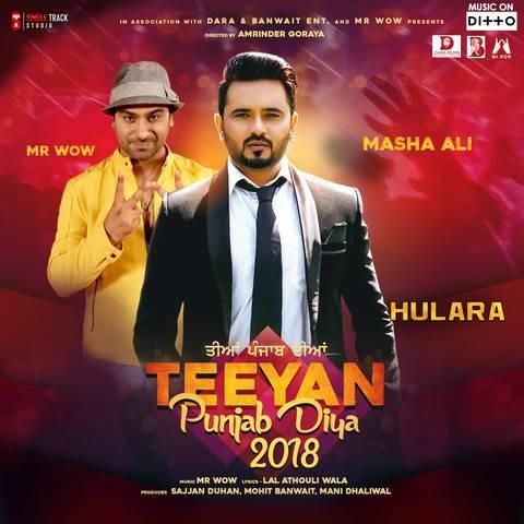 Hulara Masha Ali Mp3 Song Free Download