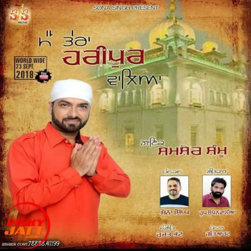 Main Tera Haripur Waleya Shamsher Shamu Mp3 Song Free Download