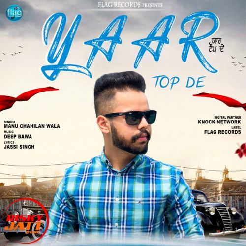 Yaar Top De Manu Chahilan Wala Mp3 Song Free Download