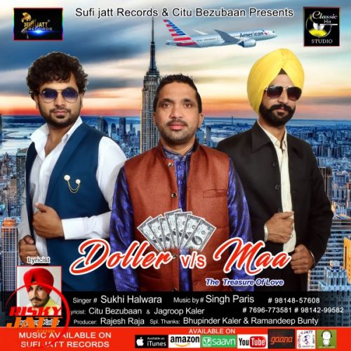 Doler  Vs  Maa Sukhi Halwara Mp3 Song Free Download