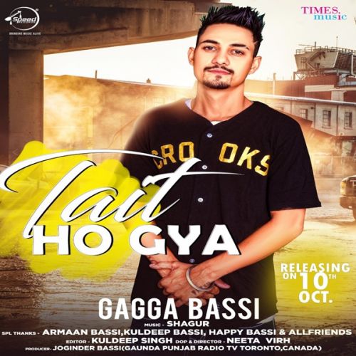 Tait Ho Gaya Gagga Bassi Mp3 Song Free Download