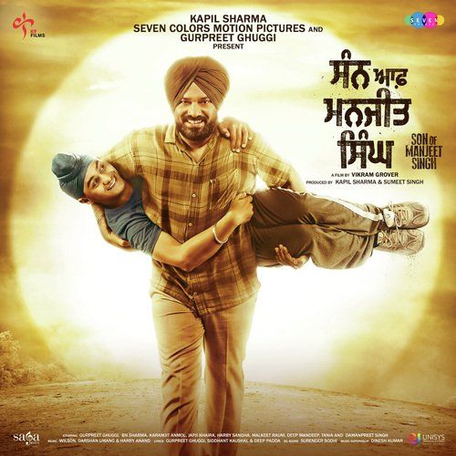 Son Of Manjeet Singh Kamal Khan, Siddhant Kaushal and others... full album mp3 songs download