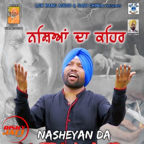 Nasheyan Da Kehar Balvir Sherpuri Mp3 Song Free Download