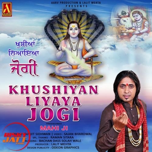 Khushiyan Liyaya Jogi Mahi Ji Mp3 Song Free Download