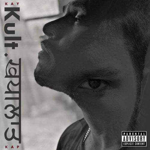 Kult Khyaalaat (Rap Album) Kay Kap full album mp3 songs download