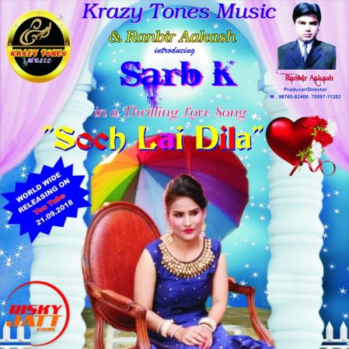 Soch Lai Dila Sarb K Mp3 Song Free Download