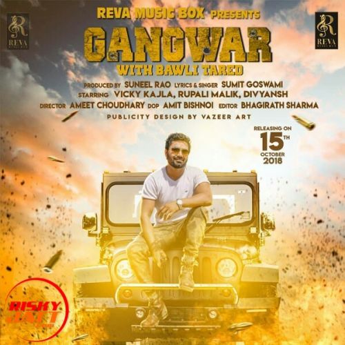 Gangwar With Bawli Tared Sumit Goswami Mp3 Song Free Download