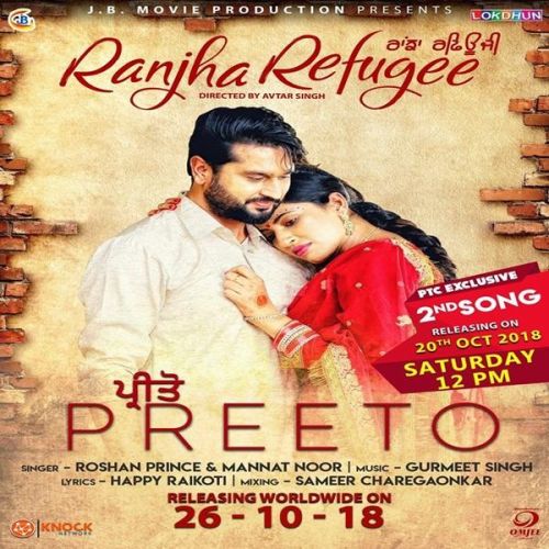 Preeto (Ranjha Refugee) Roshan Prince, Mannat Noor Mp3 Song Free Download