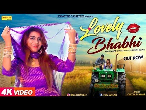 Lovely Bhabhi Uk Mp3 Song Free Download