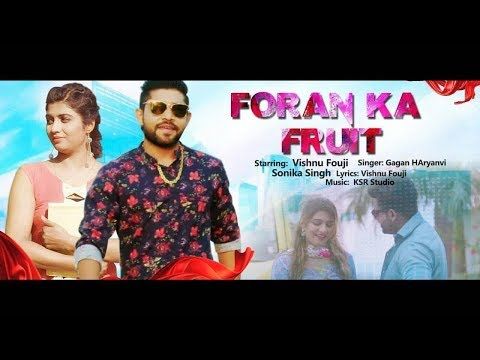 Foran Ka Fruit Gagan Haryanvi Mp3 Song Free Download