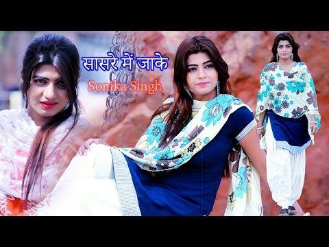 Sasre Me Jake Sandeep Chandel, Teena Khan Mp3 Song Free Download