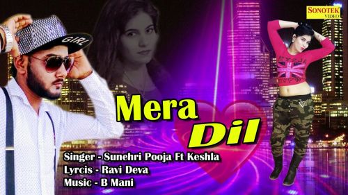 Mera Dil Sunehri Pooja, Keshla Mp3 Song Free Download