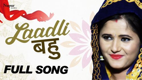 Laadli Bahu Raju Punjabi, Anjali Raghav Mp3 Song Free Download