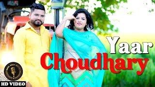 Yaar Choudhary Anjli Raj, Ankush Gurjar Moi, Geet Arora Mp3 Song Free Download