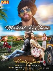 Medical Ki Chori Masoom Sharma Mp3 Song Free Download