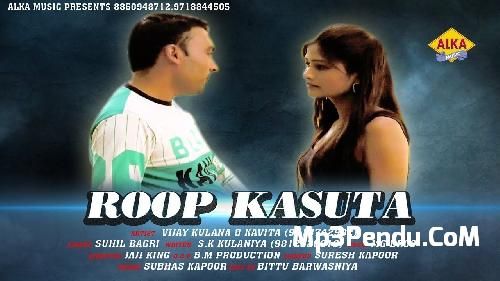 Roop Kasuta Susil Bagari, Vijay Kulaniya, Kavita Mp3 Song Free Download