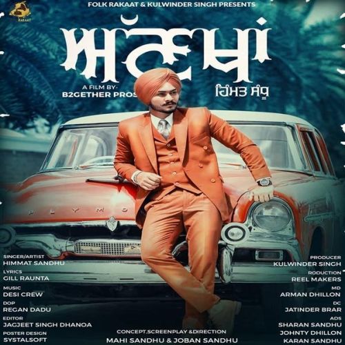 Ankhaan Himmat Sandhu Mp3 Song Free Download