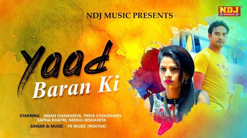 Yaad Baran Ki TR Panchal, Priya Choudhary, Sapna Khatri, Neeraj Bishaniya Mp3 Song Free Download