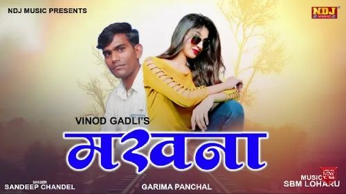 Makhna Sandeep Chandal, Garima Panchal Mp3 Song Free Download