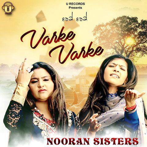 Varke Varke Nooran Sisters Mp3 Song Free Download