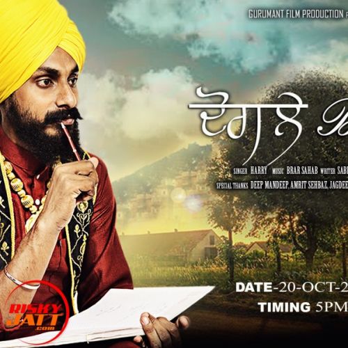 Dogle bande Harry Mp3 Song Free Download