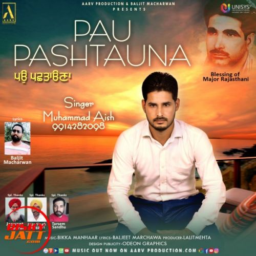 Pau pastauna Mohammed Aish Mp3 Song Free Download