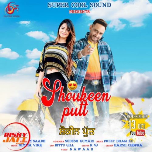 Shoukeen Putt M Saabh, Sudesh Kumari Mp3 Song Free Download