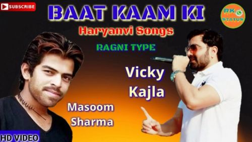 Baat Kaam Ki Masoom Sharma, Vicky Kajla Mp3 Song Free Download