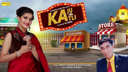 Kaju Katli Mohit Sharma, Kavita Sobhu, Sapna Chaudhary Mp3 Song Free Download