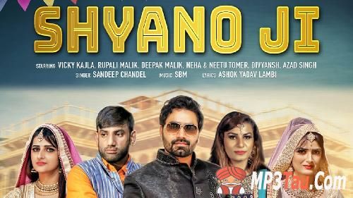 Shyano Ji Vicky Kajla, Deepak Malik, Rupali Malik, Sandeep Chandal Mp3 Song Free Download