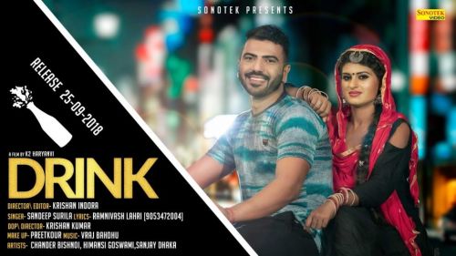 Drink Chor De Sandeep Surlia, Himansi Goswami, Sanjay Dhaka Mp3 Song Free Download