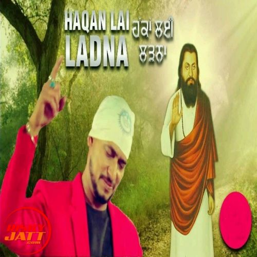 Haqan Layi Ladna Jeet Manjit Mp3 Song Free Download