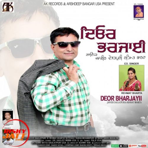 Deor Bharjayi Jasvir Daulatpuri, Rehmat Bharta Mp3 Song Free Download