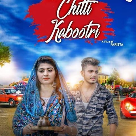 Chitti Kabootri Amanraj Gill Mp3 Song Free Download