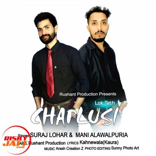 Chaplusi Suraj, Mani Mp3 Song Free Download