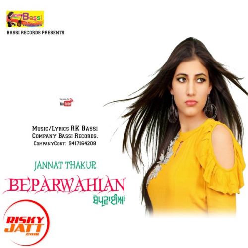 Bepawaiyan Jannat Thakur Mp3 Song Free Download