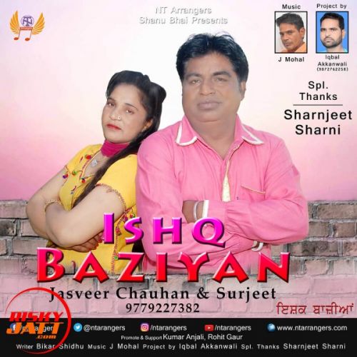 Ishq Baziyan Jasveer Chouhan, Surjeet Mp3 Song Free Download