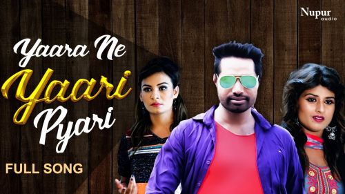 Yaara Ne Yaari Pyari Sunil Guladi, Andy Dahiya, Himanshi Goswami, Rupali Malik Mp3 Song Free Download