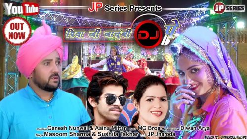 Piya Ji Nachungi Dj Pe Masoom Sharma, Sushila Takhar Mp3 Song Free Download