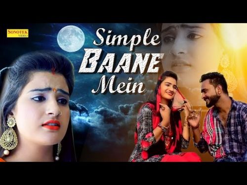 Simple Baane Mein KK Sharma, Renuka Panwar Mp3 Song Free Download