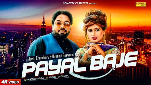 Payal Baje DK Lathwal, Kavita Saau, Himansi Goswami, Jeetu Chaudhary Mp3 Song Free Download