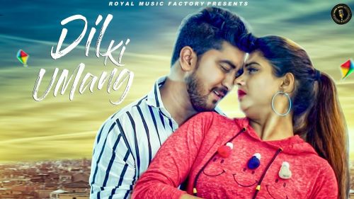 Dil Ki Umang TR Panchal, AP Rana, Sonika Singh Mp3 Song Free Download