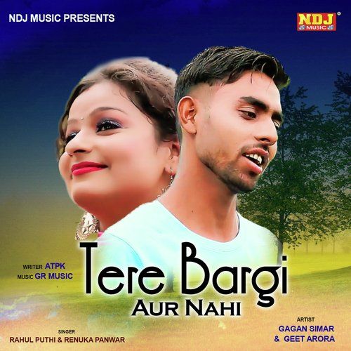 Tere Bargi Aur Nahi Rahul Puthi, Renuka Panwar Mp3 Song Free Download