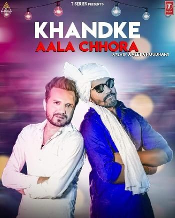 Khandke Aala Chora Raj Mawar Mp3 Song Free Download