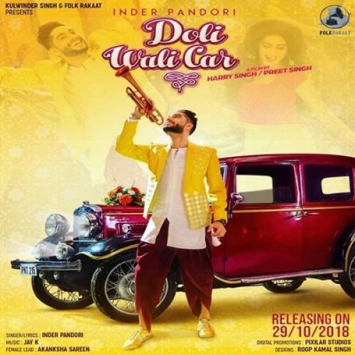 Doli Wali Car Inder Pandori Mp3 Song Free Download