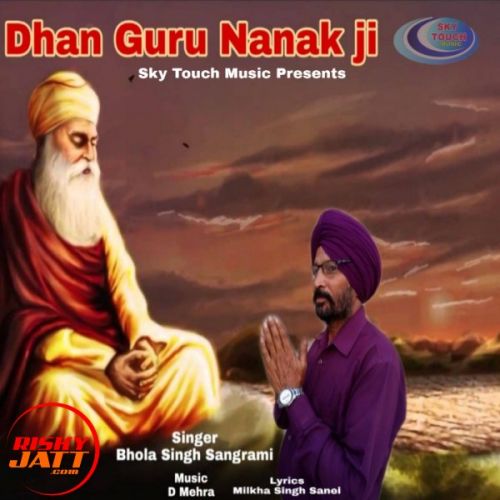 Dhan Guru Nanak ji Bhola Singh Sangrami Mp3 Song Free Download