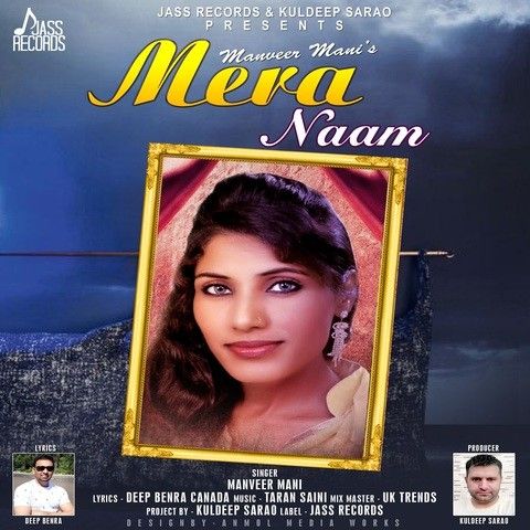 Mera Naam Manveer Mani Mp3 Song Free Download